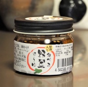 食べる野菜ラー油