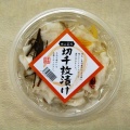 切千枚漬け