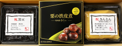 迎春セット３点
