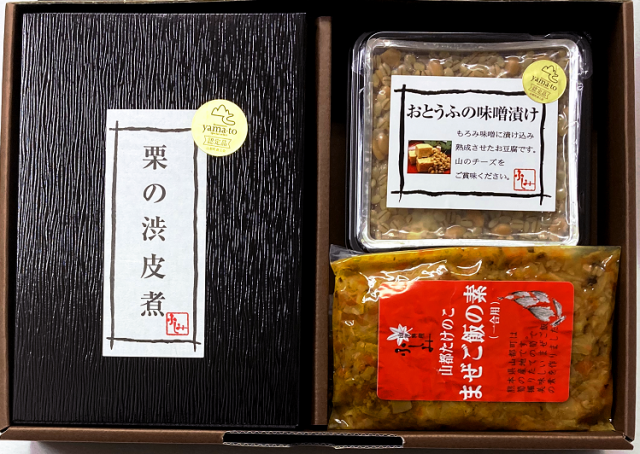 栗の渋皮煮(大)が入った、人気の3品をセレクトした組み合わせギフト