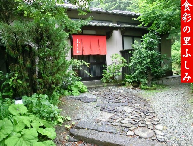 ふしみの秋