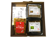組み合わせギフトカタログ14番