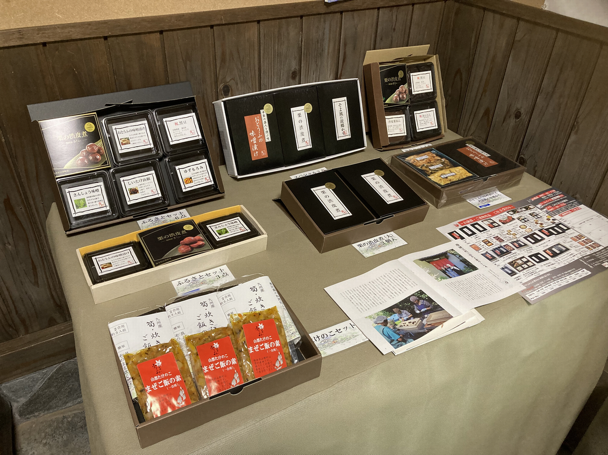 製造直売　お土産　ギフト
