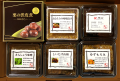 おすすめふるさとセット6点