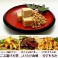 お豆腐の味噌漬け（もろみ漬け）（大）とそよ風の故郷から　ギフトセット