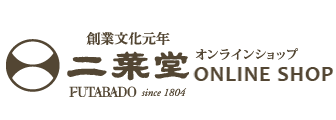 二葉堂ロゴ