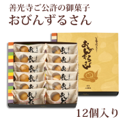 商品一覧 商品一覧