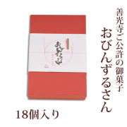 商品一覧 商品一覧