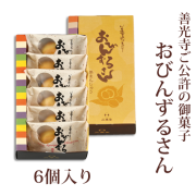 商品一覧 商品一覧