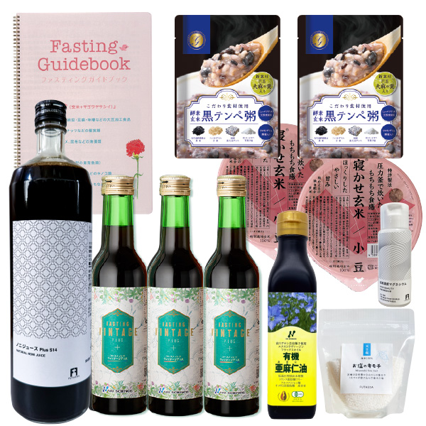 ファスティング