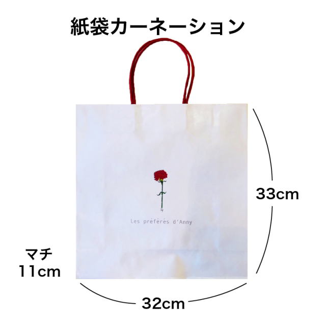 袋