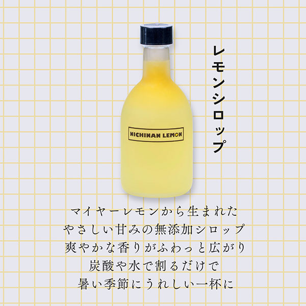 夏ギフト