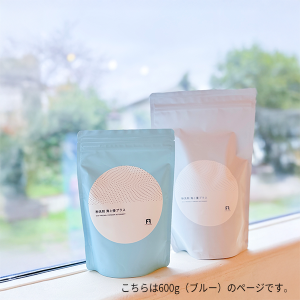 海と優