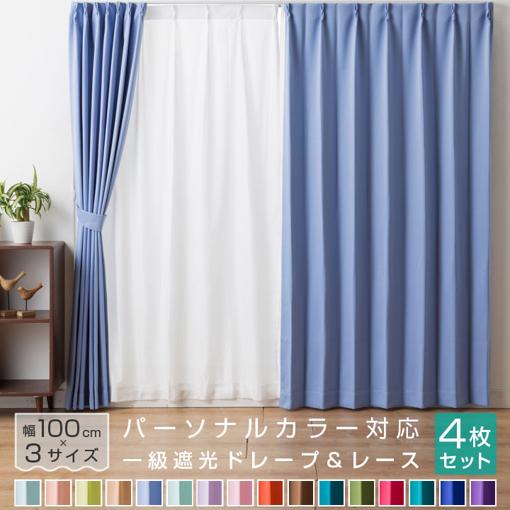 ＼パーソナルカラー診断に！プロ仕様ドレープセット＋おまけ付き／ 楽天市場】【縁縫製済のプロ仕様】パーソナルカラードレープ