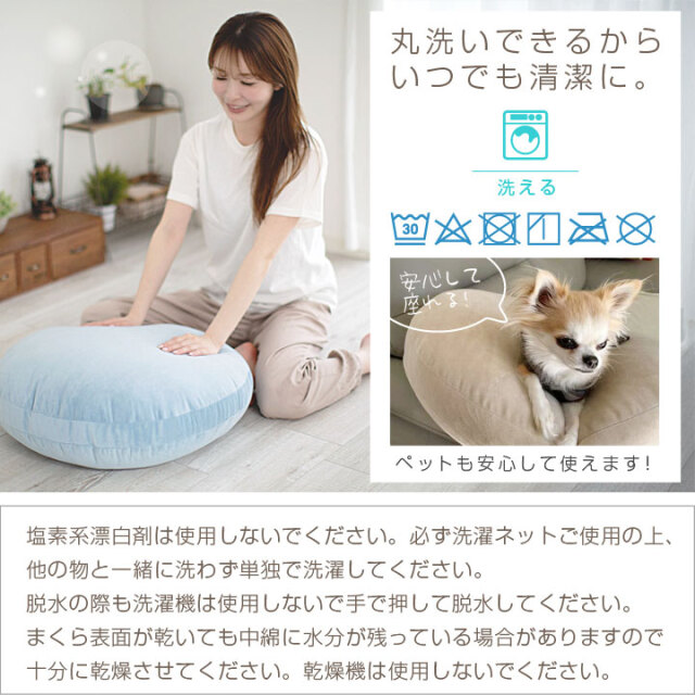 クッション もちもち 直径60cm おしゃれ 大きい 座布団 マイクロ