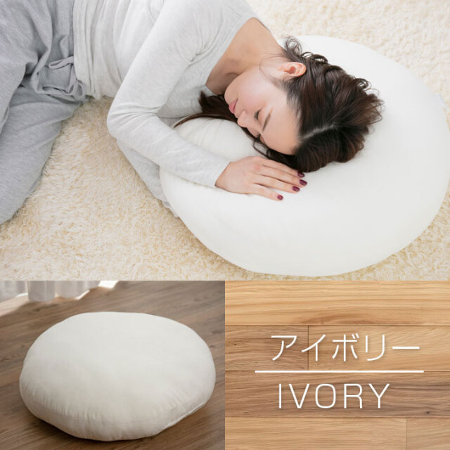 クッション もちもち 直径60cm おしゃれ 大きい 座布団 マイクロ