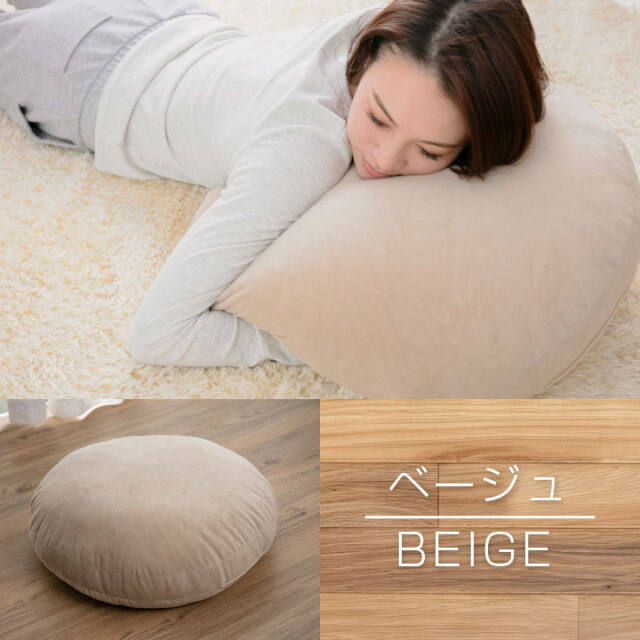 クッション もちもち 直径60cm おしゃれ 大きい 座布団 マイクロ
