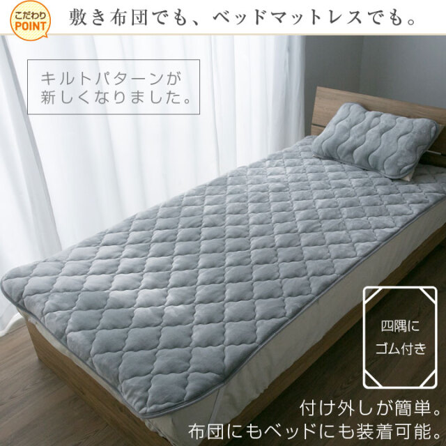 新品未開封 フランスベッド 羊毛メッシュベッドパッド シングル