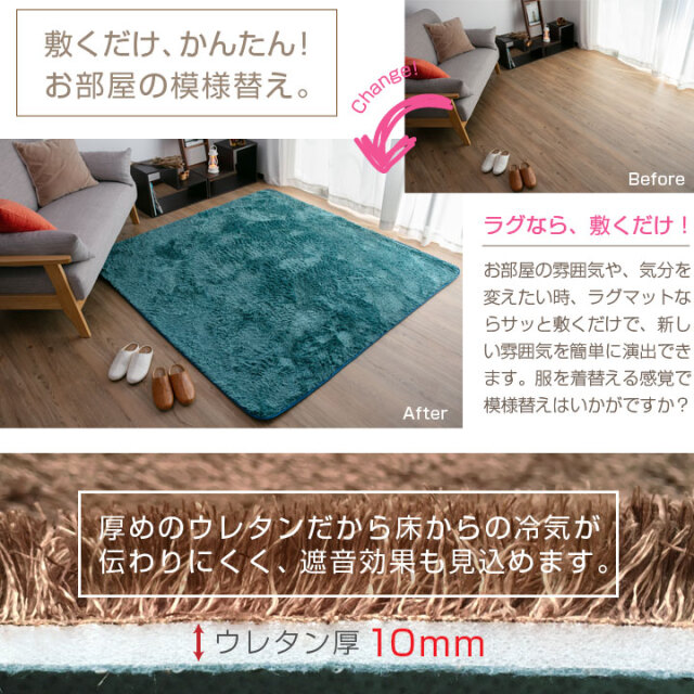 ラグ シャギーラグ オールシーズン 直径130cm 円形 北欧