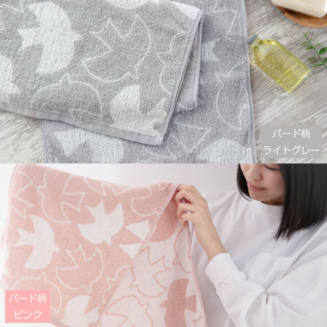 フェイスタオル 【同色3枚セット】 34×84cm 北欧 ジャガード織 先染め