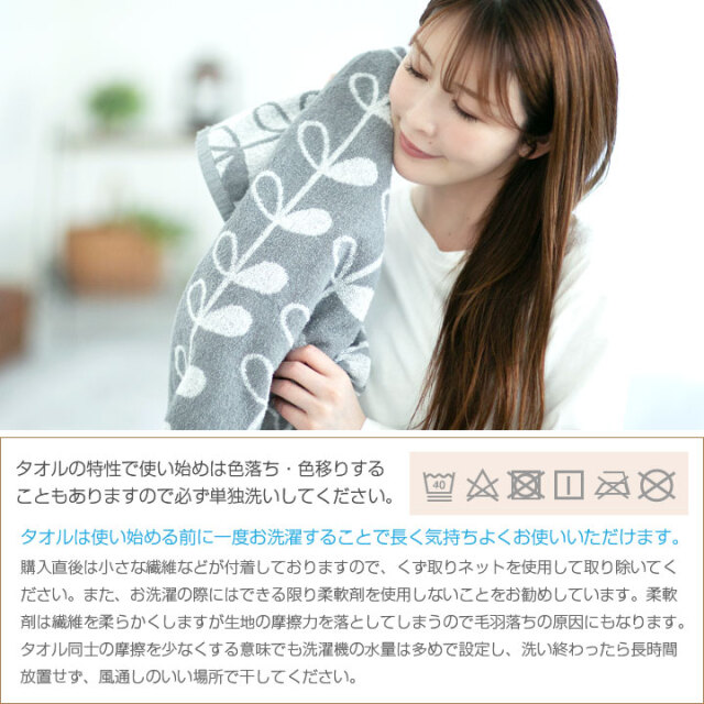 フェイスタオル 【同色3枚セット】 34×84cm 北欧 ジャガード織 先染め