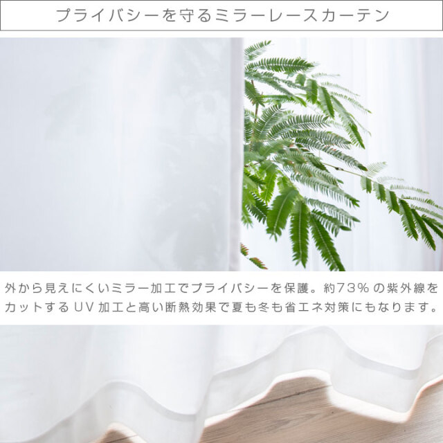 遮光カーテン 4枚セット 200cm丈100cm幅(カーテン2枚 レース2枚) Amazon｜満天カーテン カーテン 遮光 北欧 おしゃれ 4枚セット 【遮光