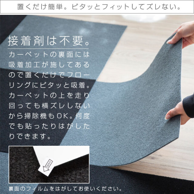 吸着マット タイルカーペット 30cm×30cm 【20枚セット】厚さ4mm