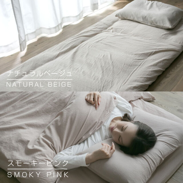 【新品、未使用】【丸八真綿メディカルラムファー敷き布団】 ichioshihonpo_634021