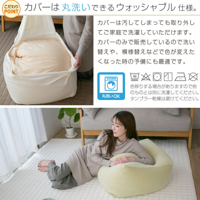 Rady BIGビーズクッション 大 ホテルシリーズ カバー単品 ホワイト Rady BIGビーズクッション 大 ホテルシリーズ カバー単品