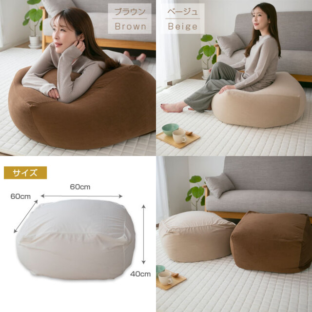 Rady BIGビーズクッション 大 ホテルシリーズ カバー単品 ホワイト ビーズクッション カバー Lサイズ カバー単品 60×60×40cm ビーズ
