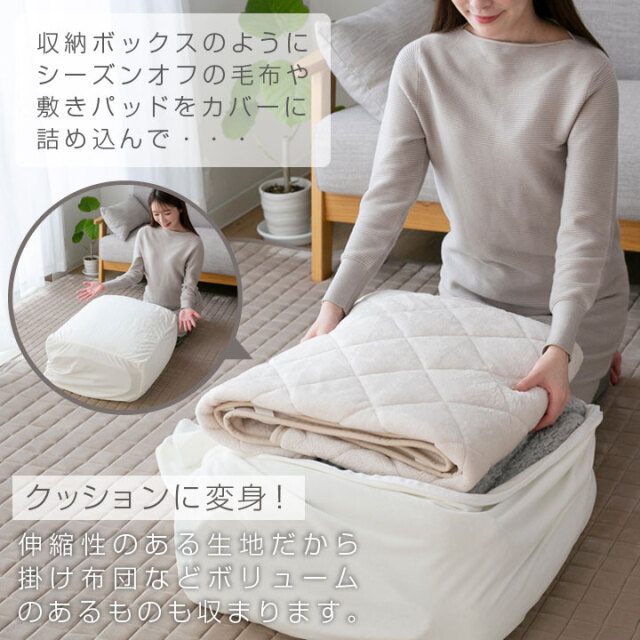 クッションカバー m 50386D602_QUBE_M_1200x1200.jpg