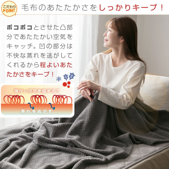 毛布 軽量 シングル 薄手 掛け毛布 ひざ掛け 膝掛け