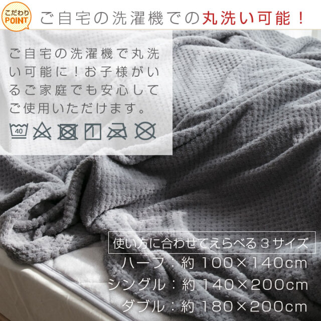 【在庫セール】Desde Hoy 毛布 シングル ブランケット 膝掛け ひざ掛け MODERN DECO 毛布 シングル ブランケット 暖かい 140×200cm