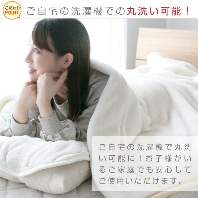合わせ毛布 毛布 2枚合わせ シングル ブランケット 二枚合わせ