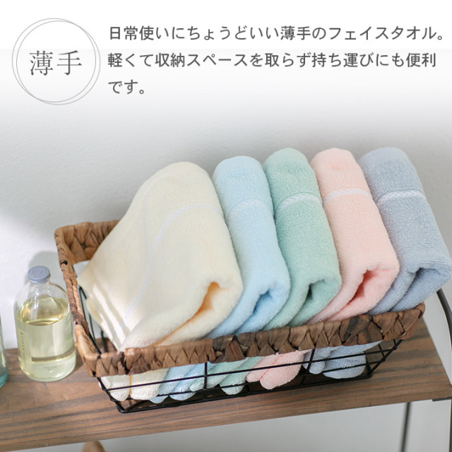 cyberjapan インテリア タオル 4枚セット タオル フェイスタオル 【同色4枚セット】4枚組 34×70cm 綿100％ 無地