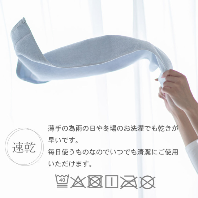 タオル フェイスタオル 【同色4枚セット】4枚組 34×70cm 綿100％ 無地