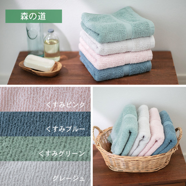 タオル フェイスタオル 【同色4枚セット】4枚組 34×70cm 綿100％ 無地