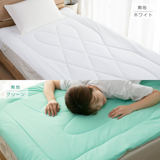 敷きパッド 冷感 もちもち ひんやり シングル 100 5cm 洗える ウォッシャブル 接触冷感 冷感マット 敷パッド 敷きパット 敷パット ベッド パッド ベッドパット ベッドシーツ かわいい 涼感 抗菌防臭 夏用 寝具 22s001 布団と寝具専門店 Colors