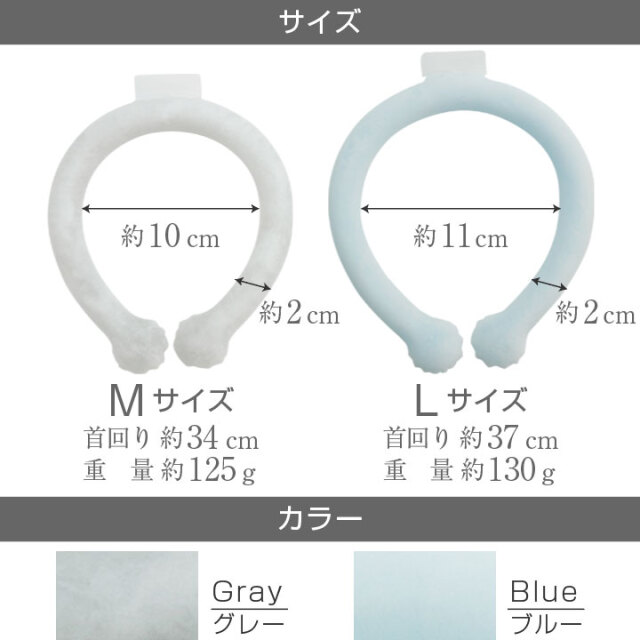 クールリング ネッククーラー 冷感 アイスネックリング 首 冷却 リング