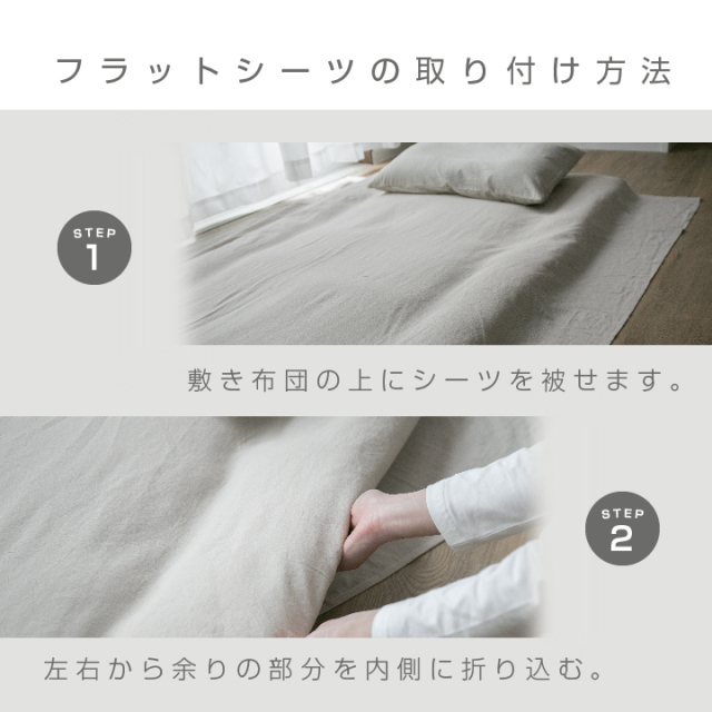 WAMRUTTAELITEツインフラットシーツ フラットシーツ ダブル 日本製 サテン 国産 綿100％ コットン 高級 高
