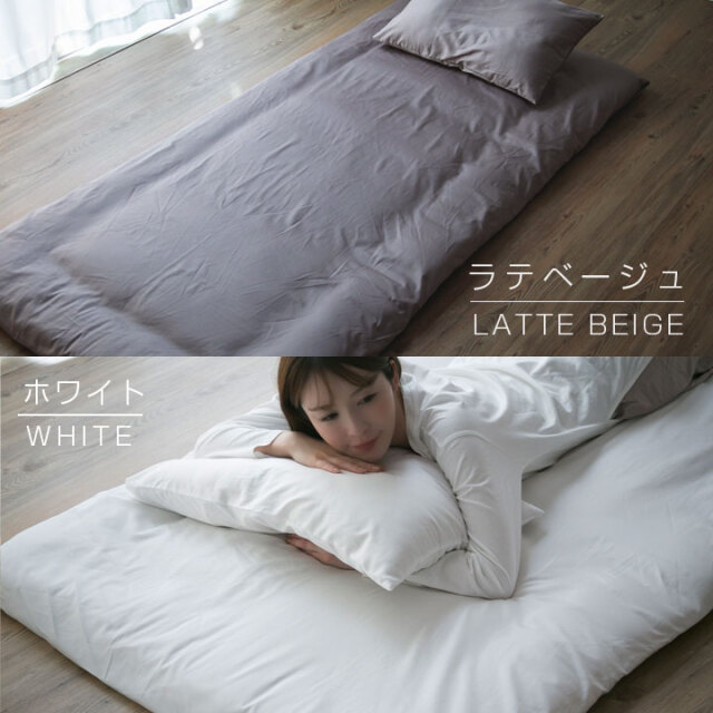 フラットシーツ 綿100 ダブルサイズ」の人気商品一覧・価格比較 ベッド