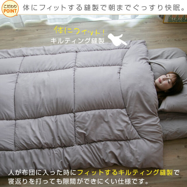 温度調整 掛け布団 ダブル 調温 洗える オールシーズン 吸放湿