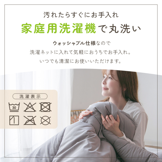 ニトリ 寝具6点セット シングル 温度調整わた 防ダニわた使用 グレー