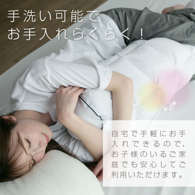 [展示品]ロングクッションで、夏のお昼寝スマホタイム。クッション付き 抱き枕 月型 腰まくら 月 ぬいぐるみ 月型 横向き寝 クッション