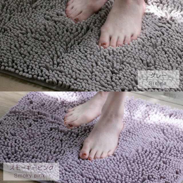 バスマット マイクロファイバー 35×50cm 足ふきマット お風呂