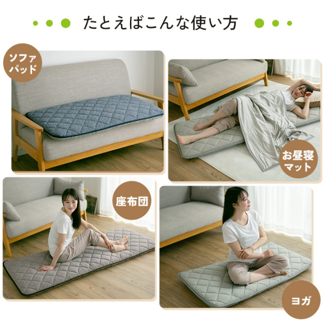 長座布団 68×180cm ひんやり 冷感 ごろ寝マット お子様 敷き布団 大判