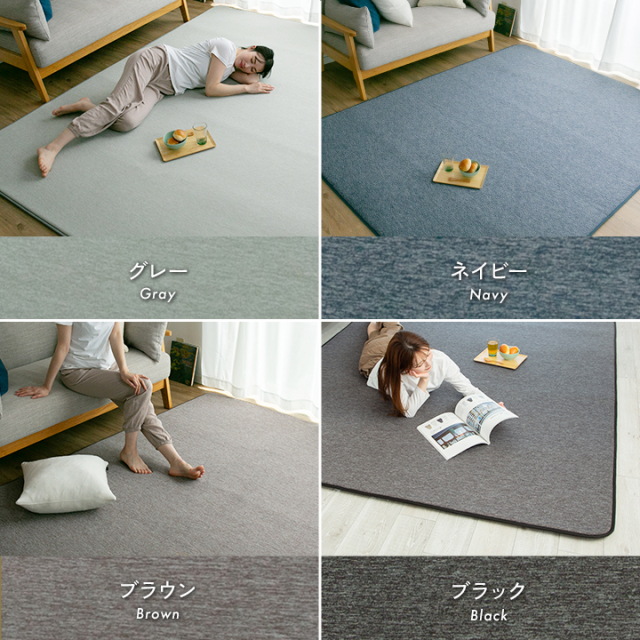 ラグ 冷感ラグ 厚手 3畳 おしゃれ 190×240 ひんやり 接触冷感