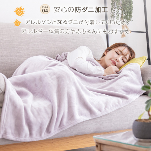 ひざ掛け 70×100cm 毛布 ブランケット フランネル あったか フランネル