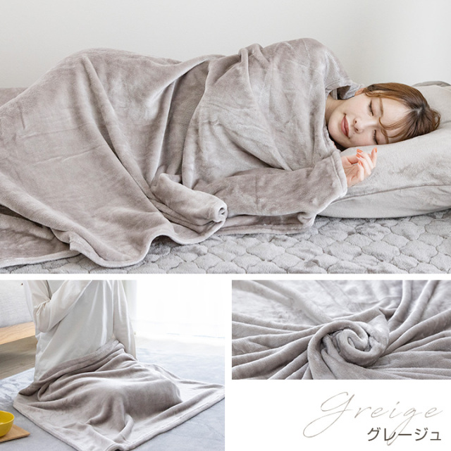 ひざ掛け 70×100cm 毛布 ブランケット フランネル あったか フランネル