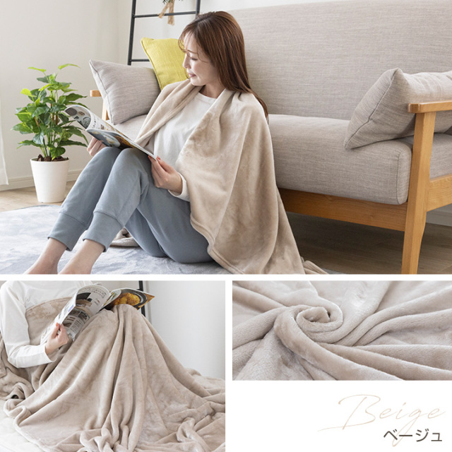 ひざ掛け 70×100cm 毛布 ブランケット フランネル あったか フランネル